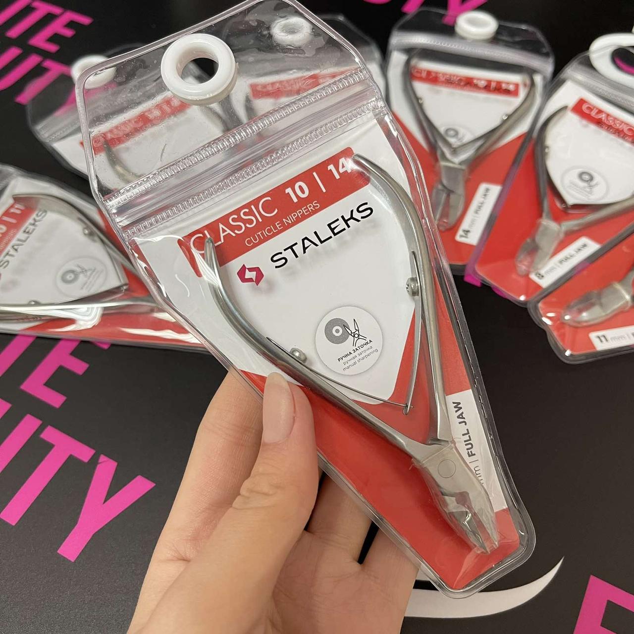 Кусачки для шкіри STALEKS CLASSIC (оригінал)