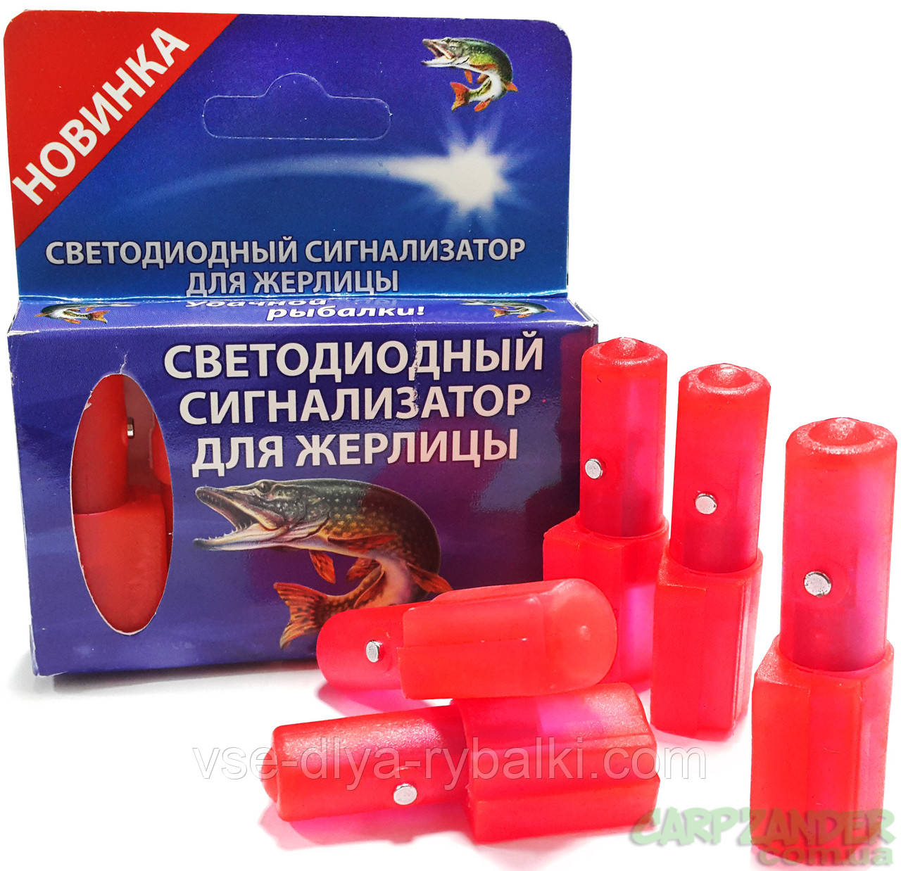 Світлодіодний сигналізатор для жерлицы.