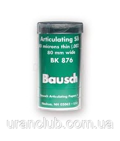 Артикуляційний шовк Ваиѕсһ (BK876)