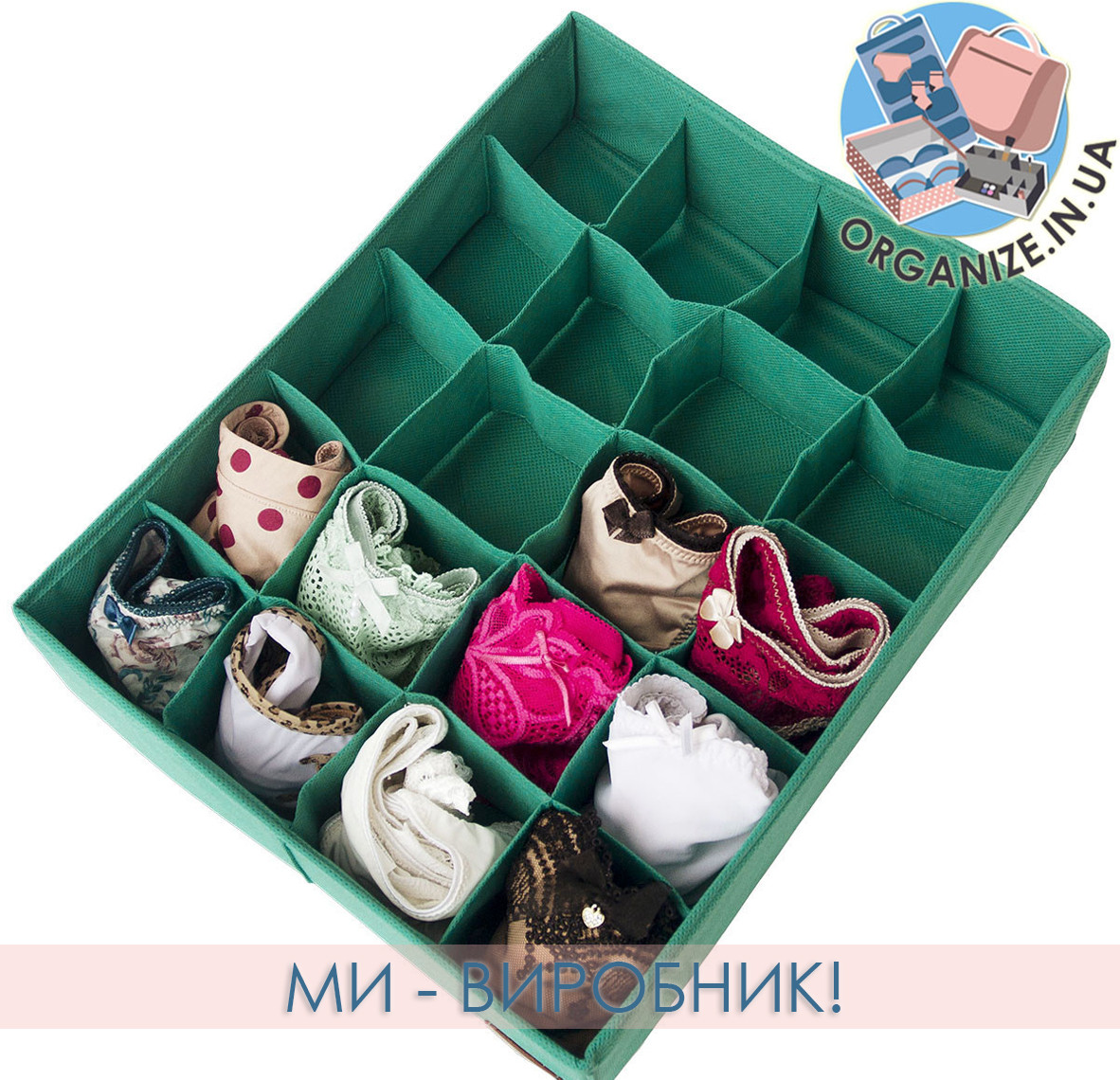 Коробочка для трусиків на 20 комірок ORGANIZE (лазуровий)