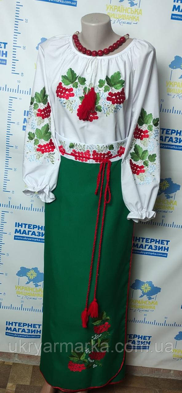 Костюм вишитий сценічний "Дозріла калина"