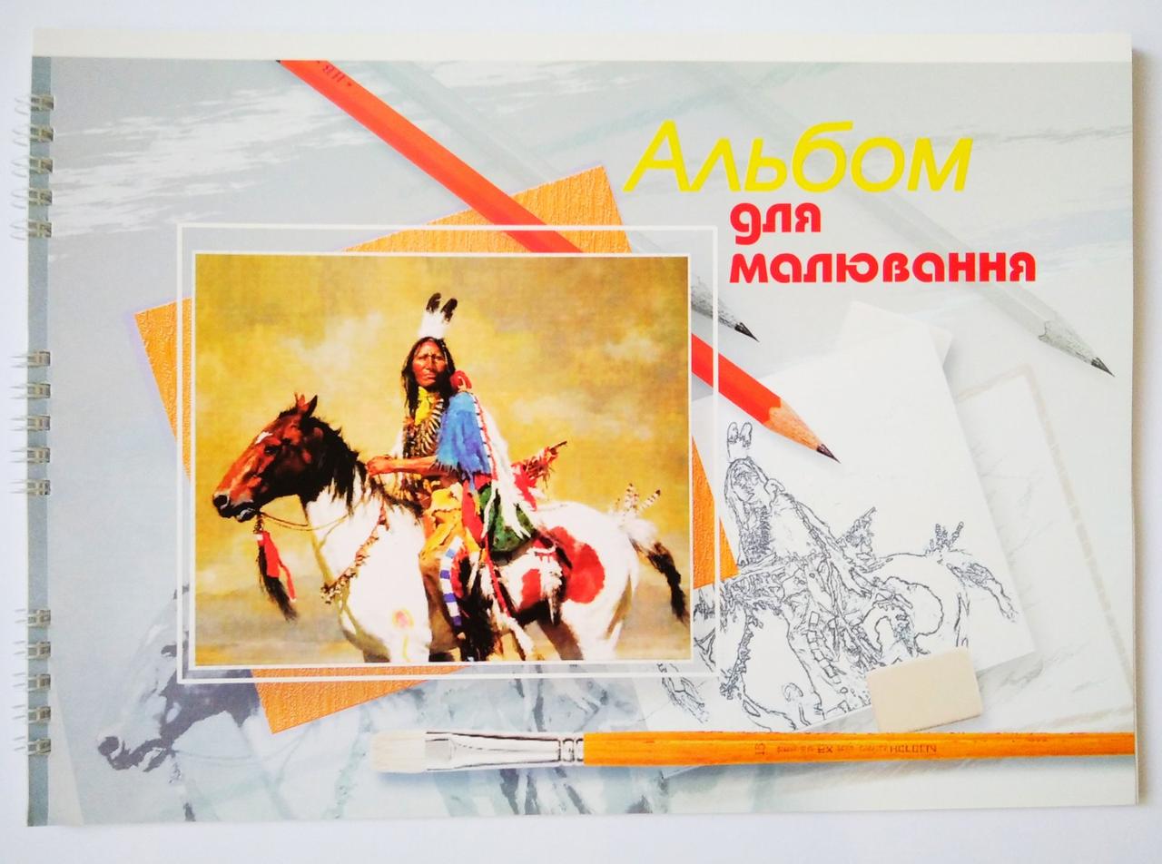 Альбом для малювання 20 аркушів на пружині | альбом для малювання на спіралі | зошит для малювання |, фото 1
