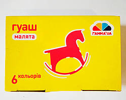 Фарба акварельна 12 кольорів Класика 110212 Промінь