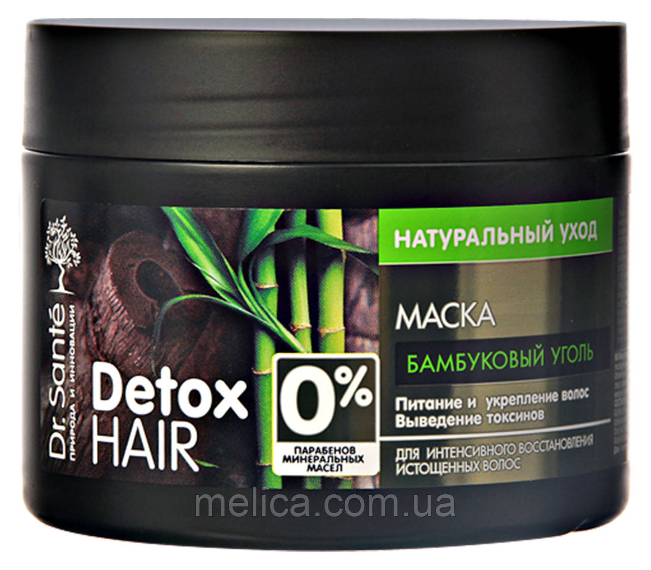 Маска для волос Dr.Sante Detox Hair Бамбуковый уголь Натуральный уход для восстановления волос 300 мл. - фото 1 - id-p1500828439