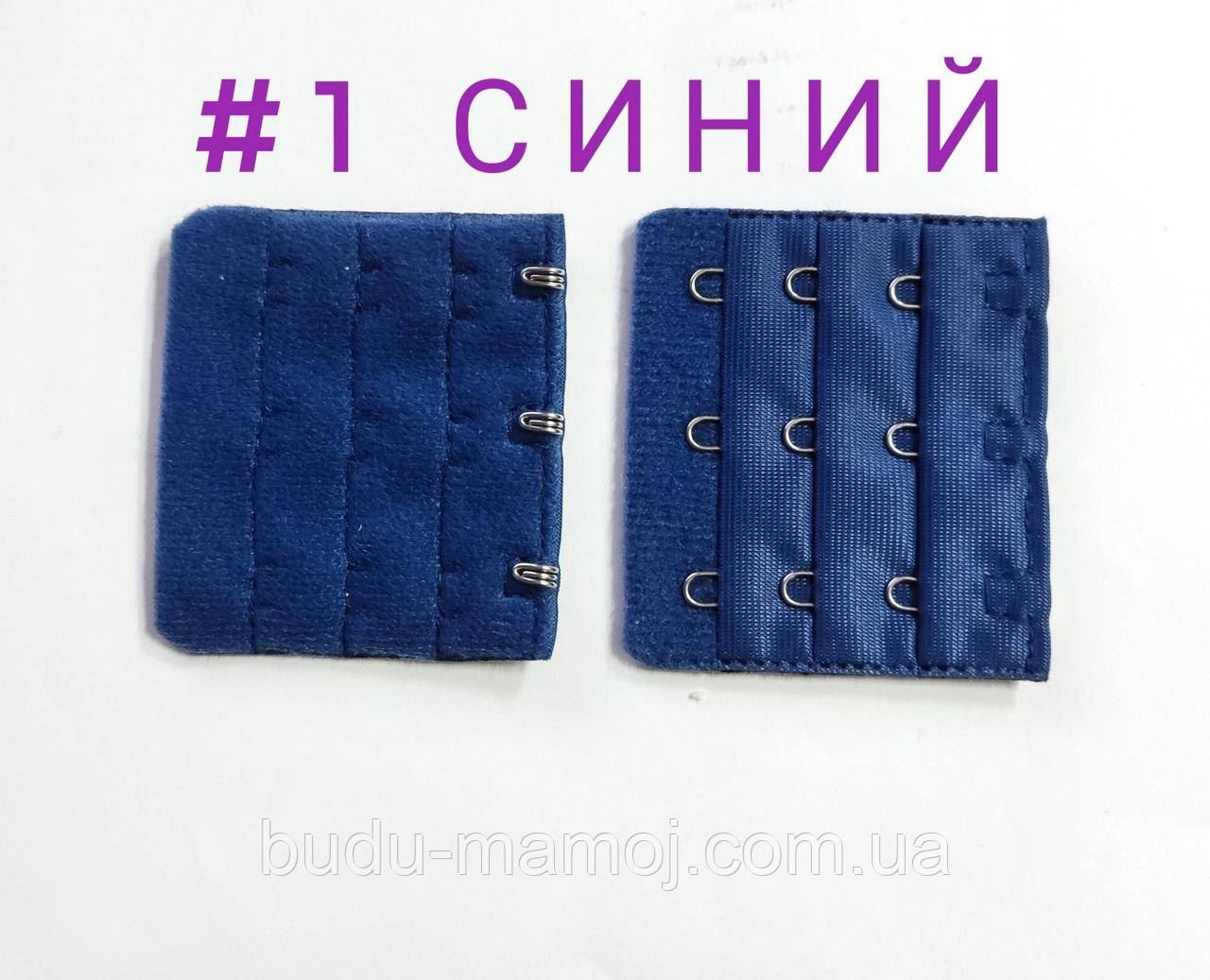 Вставка подовжувач для збільшення об'єму бюстгальтера