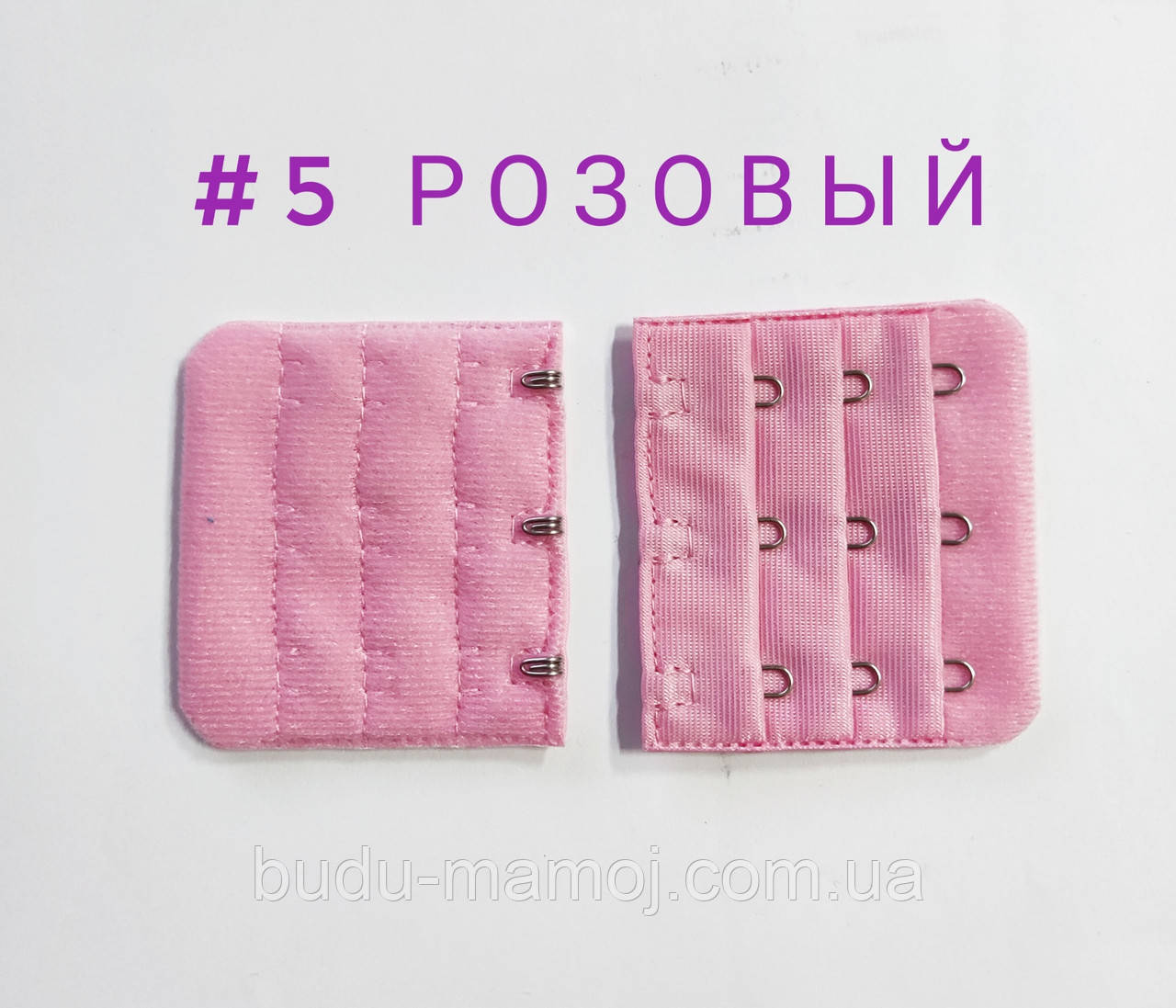 Вставка подовжувач для збільшення об'єму бюстгальтера