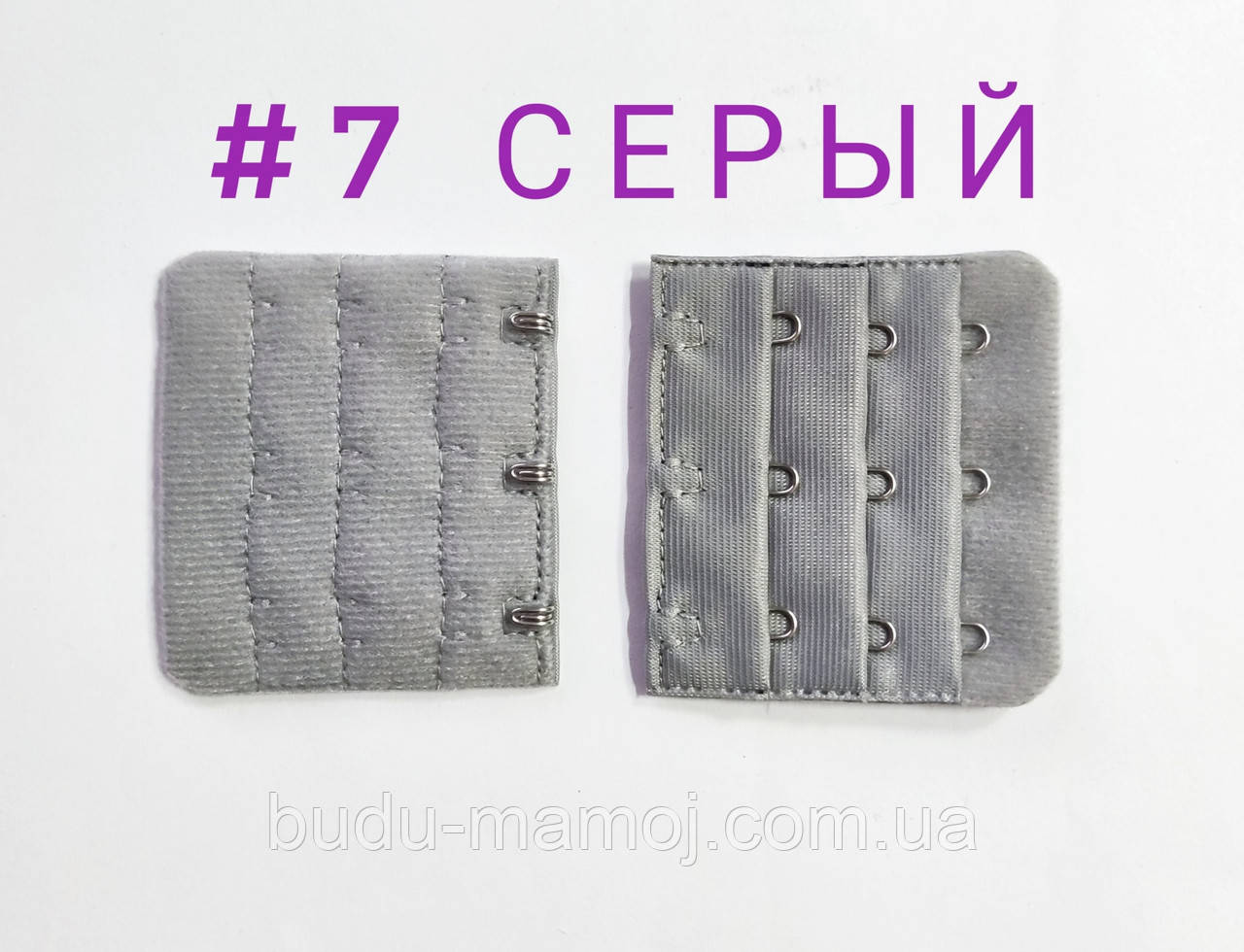 Вставка подовжувач для збільшення об'єму бюстгальтера, фото 1