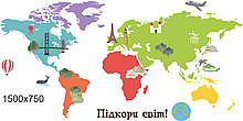 Наліпки на стіну для школи - Карта світу 1500х750мм