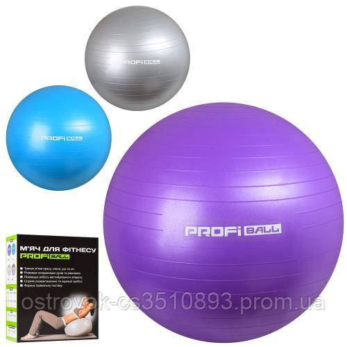 Мяч для фитнеса-55см M 0275-1 (30шт) Фитбол, 600г, 3 цвета, в кор-ке(разобр),17-23-8см - фото 1 - id-p1500867048