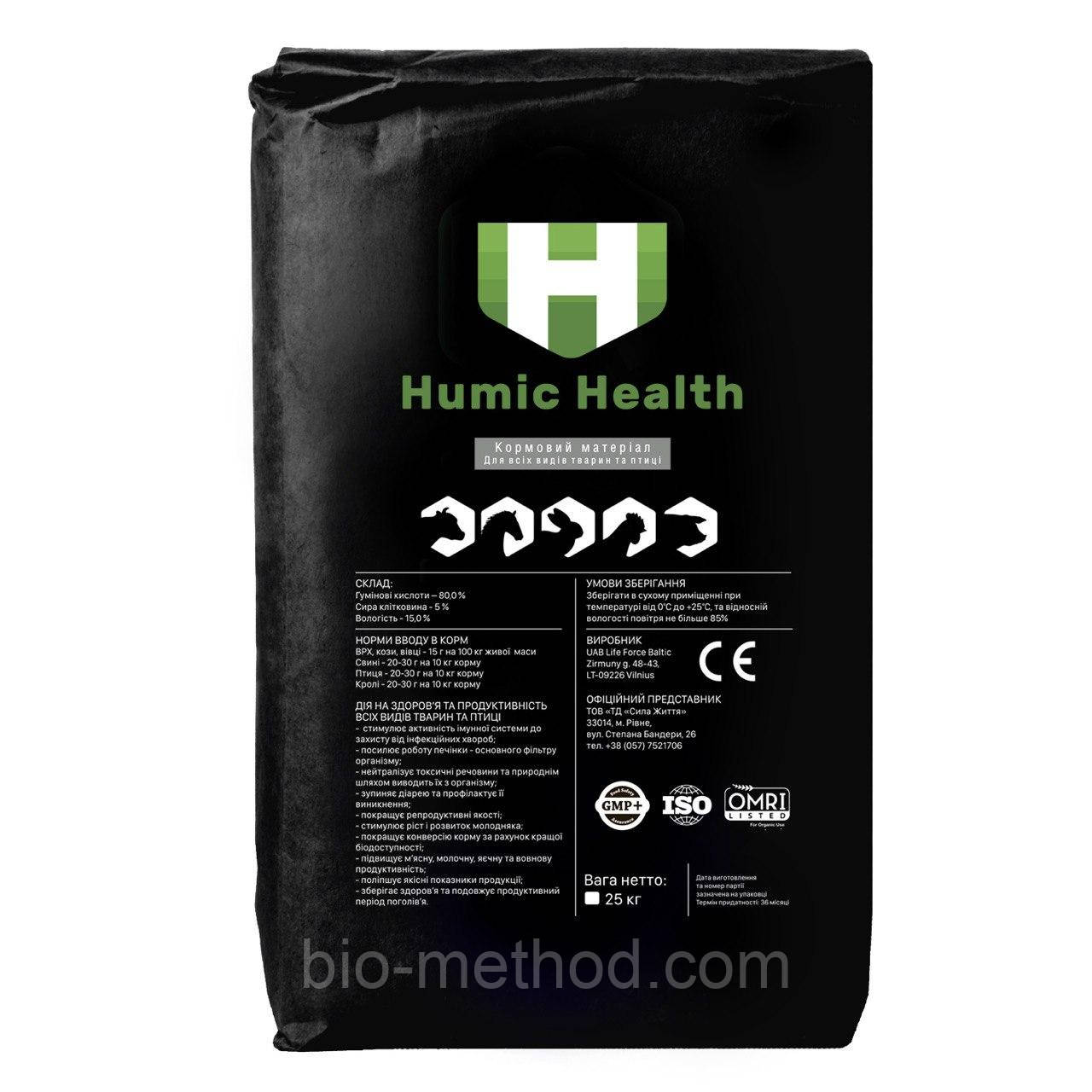 Кормова добавка Humic Pro MAX 25кг – Гумінові кислоти для тварин та птиці.