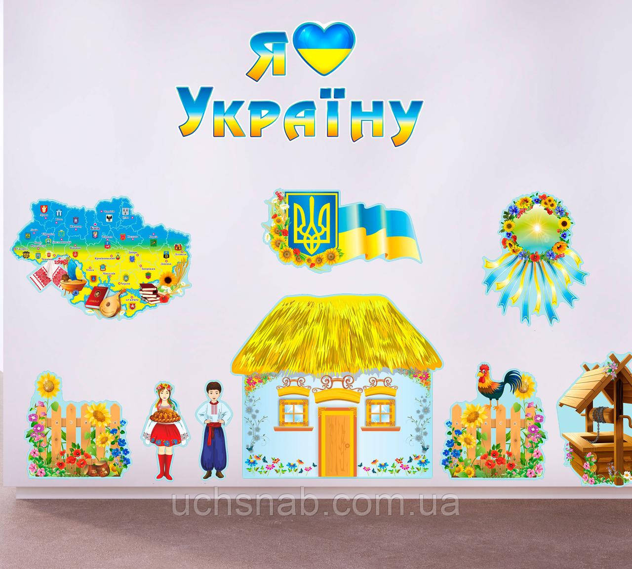 Наліпки на стіни для школи в українському стилі в український куточок
