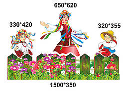 Наклейки на стіни для школи з українськими мотивами