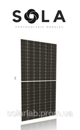 Сонячна батарея Sola-S144-500
