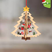 Новорічна підвіска Ялинка 3D 10 см