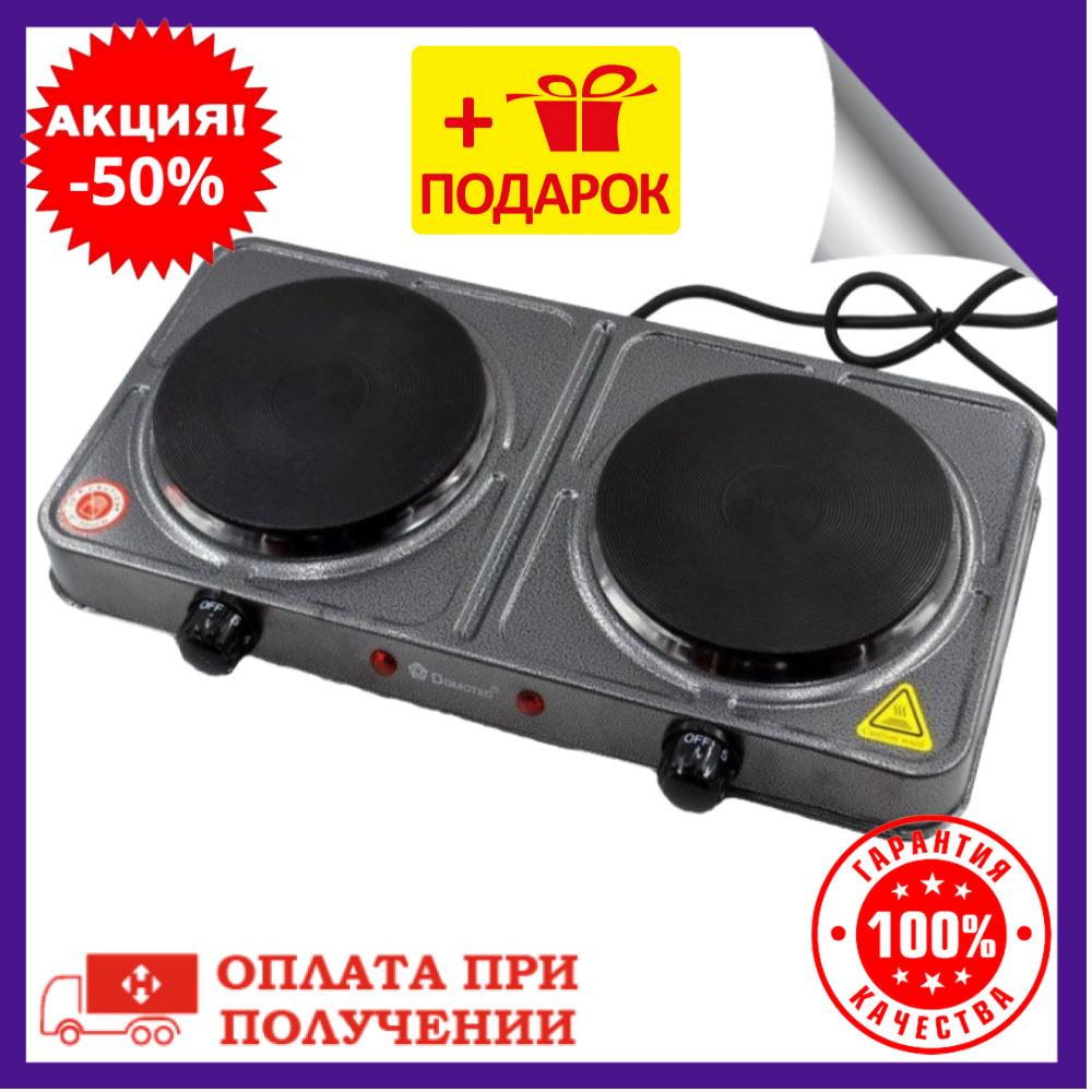 Плитка електрична натальна електроплита 2 конфорки дискова Domotec MS-5822 кіхонна електроплитка