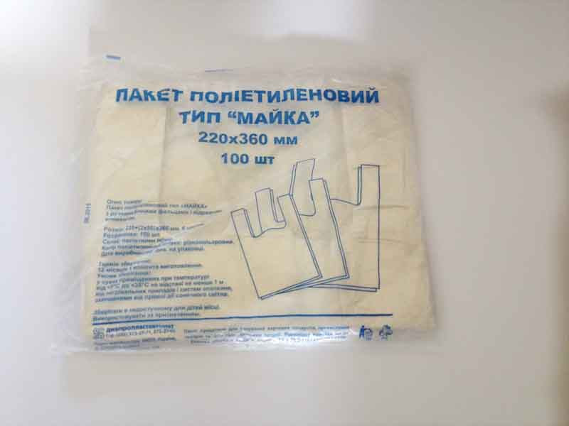Пакет майка 22*36" ДПА "синя (пап.100 шт.)