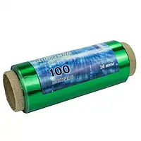 Фольга для мелювання, зелена, 100м