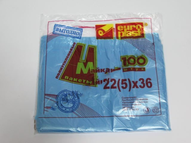 Пакет майка 22*36"Європласт"(уп.100шт)
