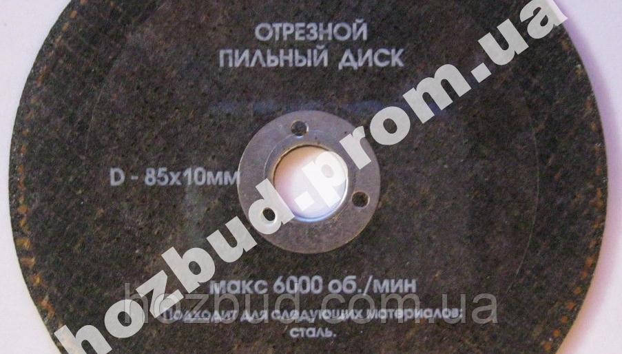 Отрезной диск по металлу для роторайзера - фото 2 - id-p232433153