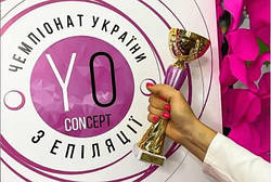 Чемпіонат України з епіляції 2021