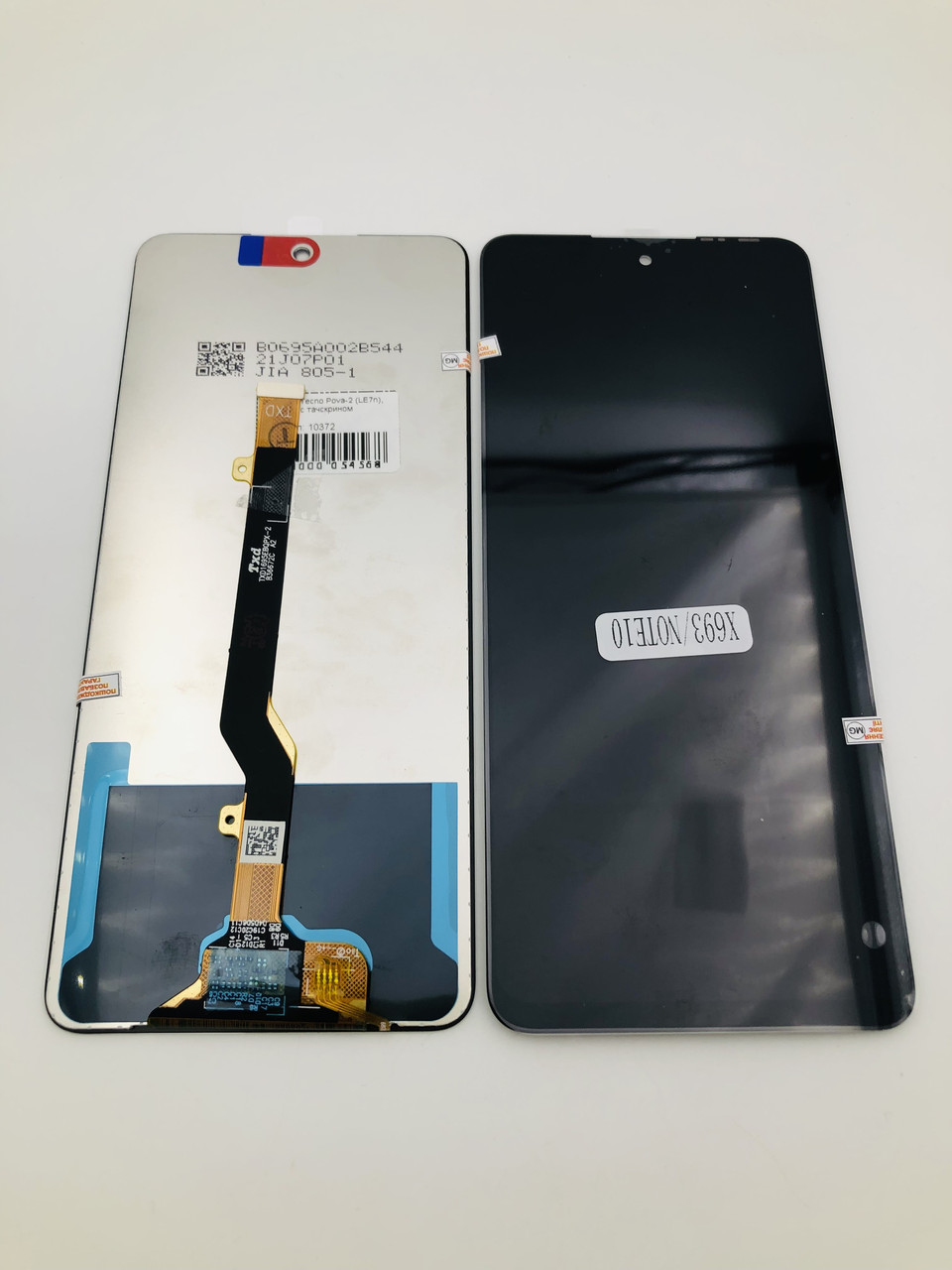 Дисплей Tecno Pova-2 (LE7n)/Pova 3 (LF7n)/Pova 5G (LE8), чорний, з тачскрином, фото 1