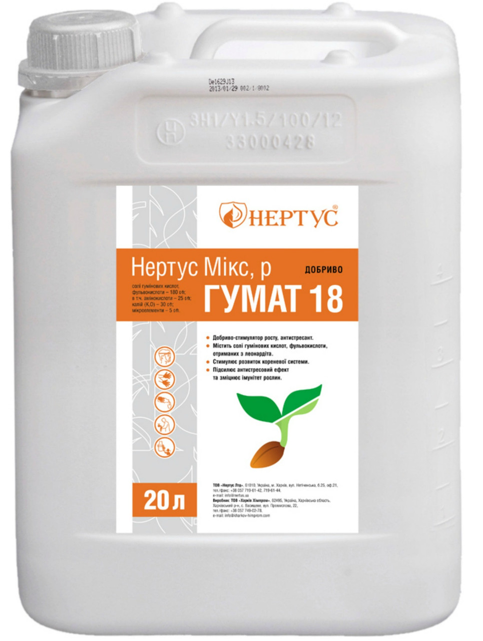 Добриво Мікс Гумат-18 Нертус - 20 л