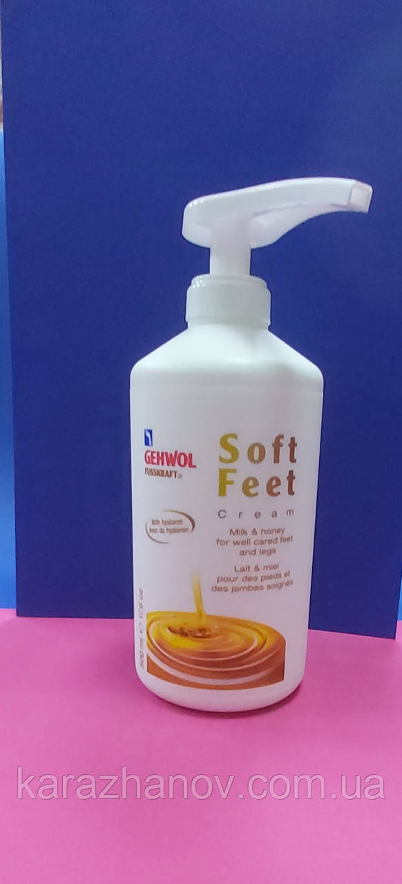 Gehwol Soft Feet Cream Шелковый крем "Молоко и мед" 500 мл - фото 3 - id-p428257201