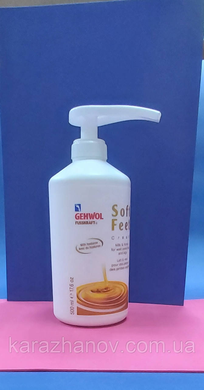 Gehwol Soft Feet Cream Шовковий крем "Молоко та мед" 500 мл