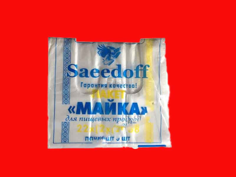 Пакет майка 22*38"Saeedoff "кольорова (пап.100 шт.)