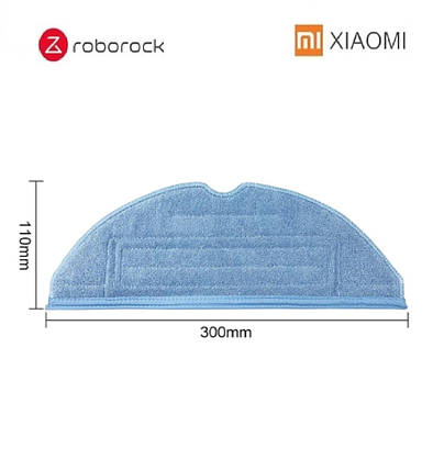 Серветка (ганчірка) для робот-пилососа Xiaomi RoboRock S7 S7 T7 Plus T7Plus, S8, S8+, 1 шт, фото 1