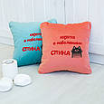 Подушка подарункова "Коротко про наболіле" флок, фото 5