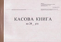 Кассовая книга, 50л. укр. 44045