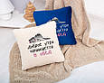 Подушка подарункова "Добрий ранок починається в обід" флок, фото 2