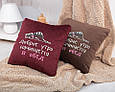 Подушка подарункова "Добрий ранок починається в обід" флок, фото 4