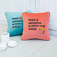 Подушка подарункова "Точка G знаходиться на початку слова Gроші" флок, фото 3