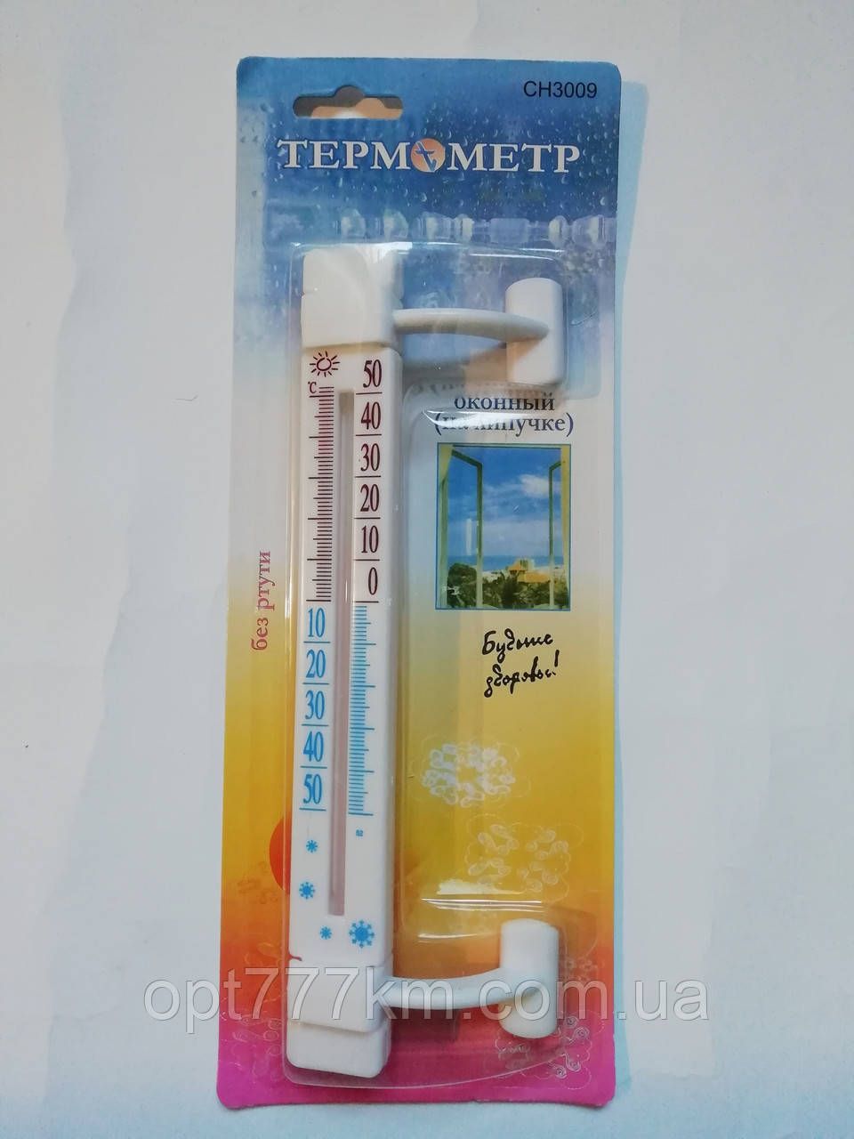 Термометр уличный оконный 21*2,5 см: продажа, цена в Одессе. Комнатные ...