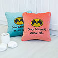 Подушка подарункова "Це Бетмен, якщо че" флок, фото 5
