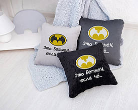 Подушка подарункова "Це Бетмен, якщо че" флок