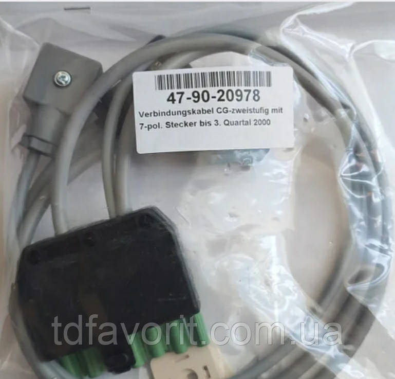 47-20-20978 З'єднувальний кабель CG для -Z Giersch RG 20, фото 1