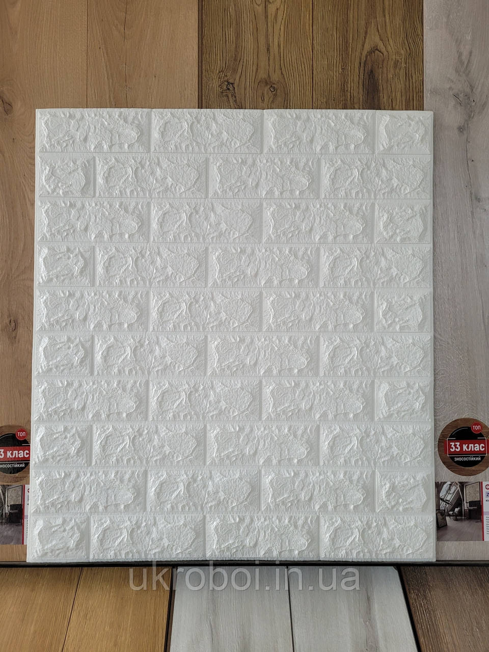 Самоклейні 3D-панелі білі 7 мм, фото 1