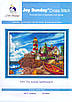 Набір для вишивання за нанесеною на канву схемою "The seaside lighthouse 3". AIDA 14CT printed 54*44 см, фото 3