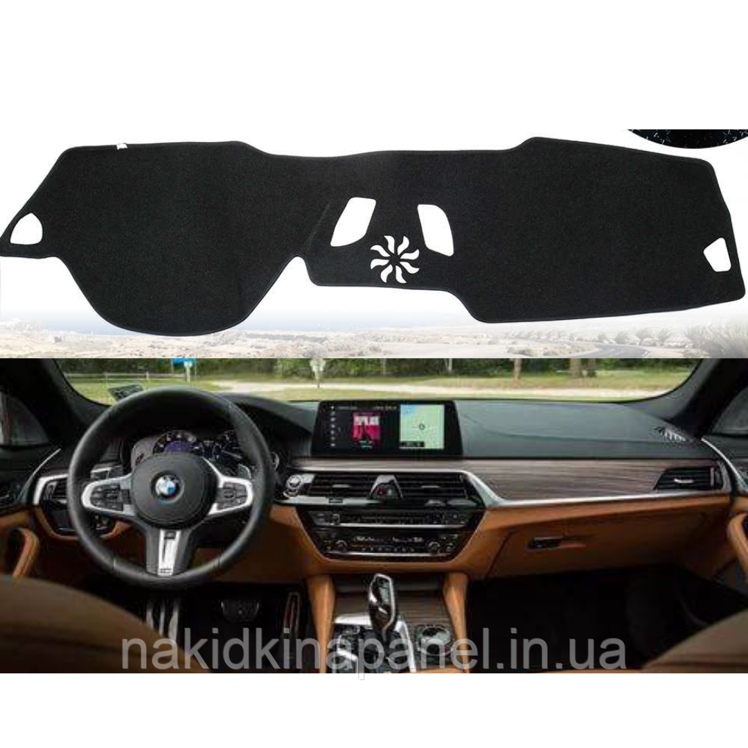 Накидка на панель приладів BMW 5 F90/G30/G31/G38 2017+