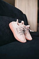 Adidas YEEZY BOOST 350 v2 Стильные детские кроссовки для девочки светло розовые. Обувь детская Адидас Изи Буст 28