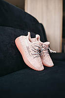 Adidas YEEZY BOOST 350 v2 Стильные детские кроссовки для девочки светло розовые. Обувь детская Адидас Изи Буст 33