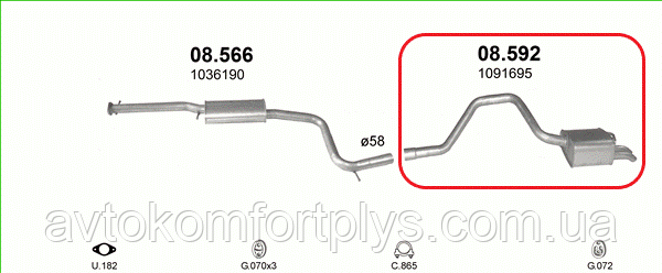 Купить Глушитель (выхлопная система) FORD MONDEO 1.8TD (1753 см3 ...