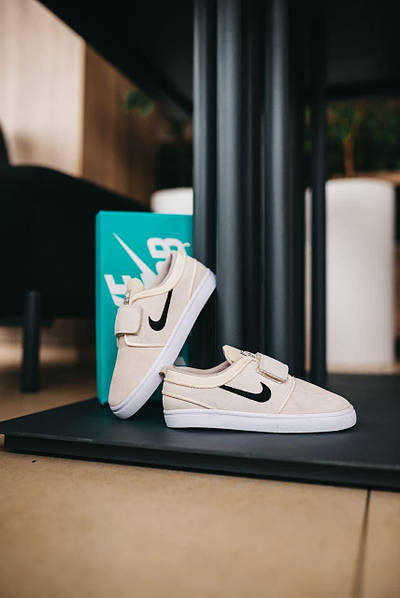 Nike Stefan Janosky