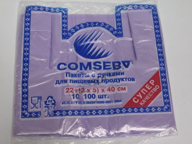 Пакет майка 22*40"Comserv" (пач.100шт)