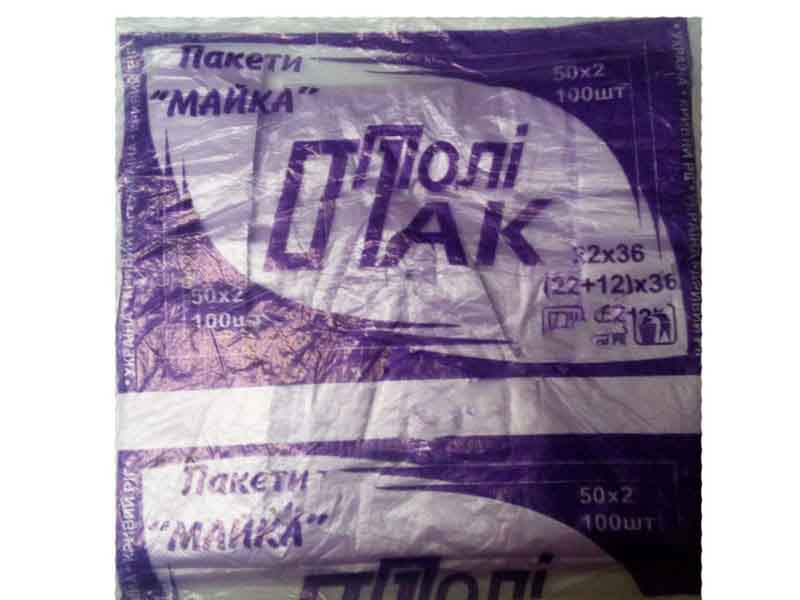 Пакет майка 22*36"Поліпак" (уп.100шт)