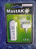 MastAK MFI-321, фото 4