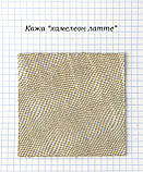 Шкіра "хамелеон латте", фото 2